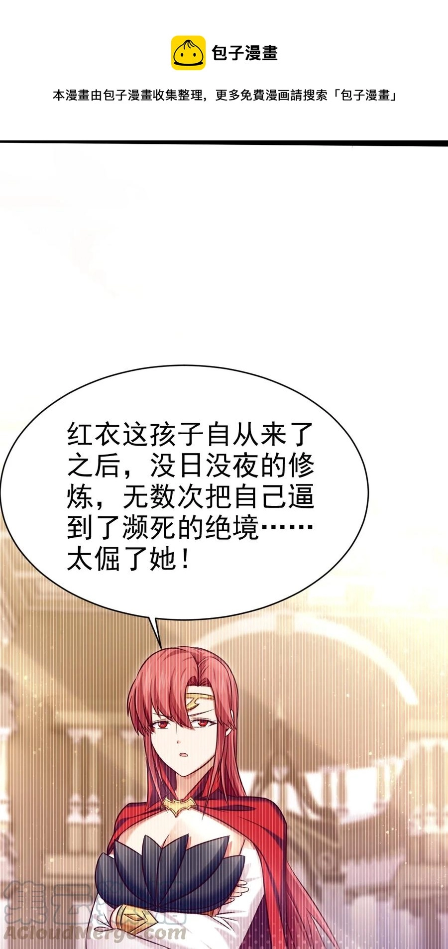 196 烟花8