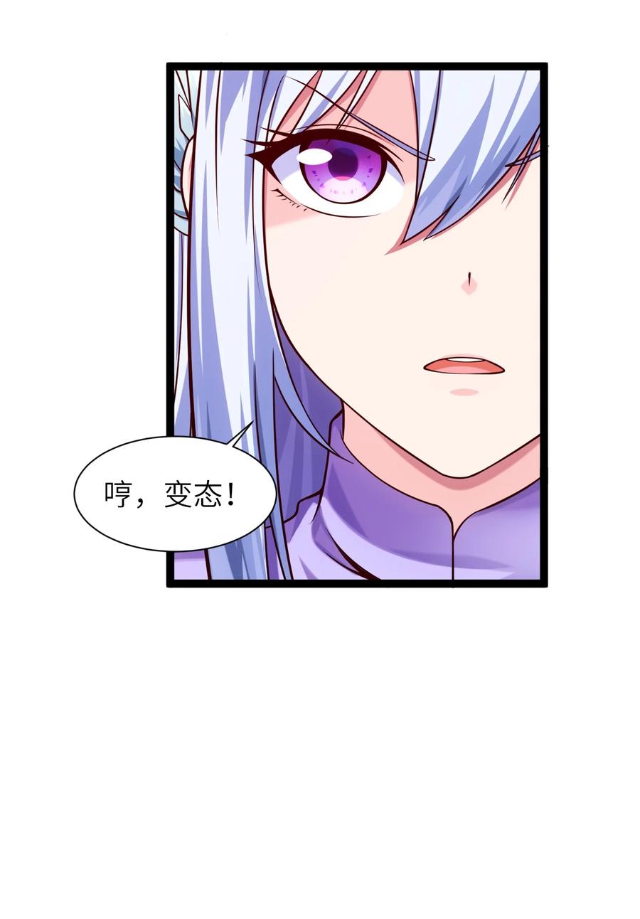 058 生死竞技场43