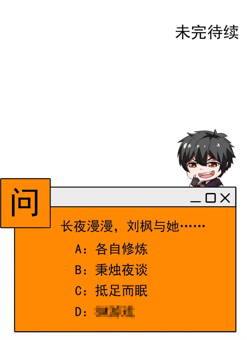 264 小孩子不可以乱碰东西！38