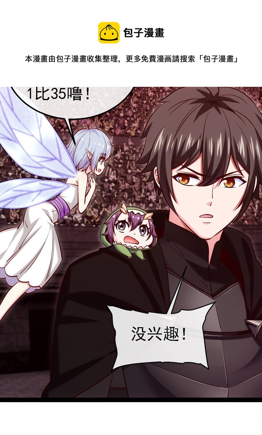 265 魂斗场20