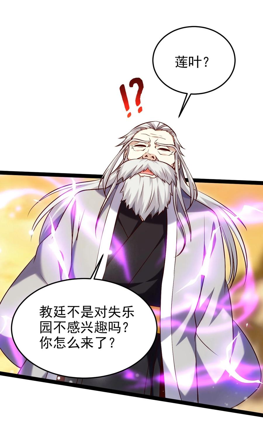 242 老哥我啊，就先走一步了2