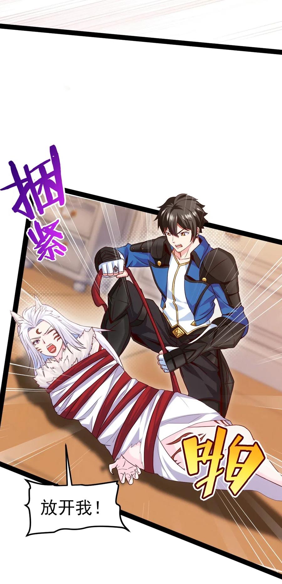 172 背叛者5