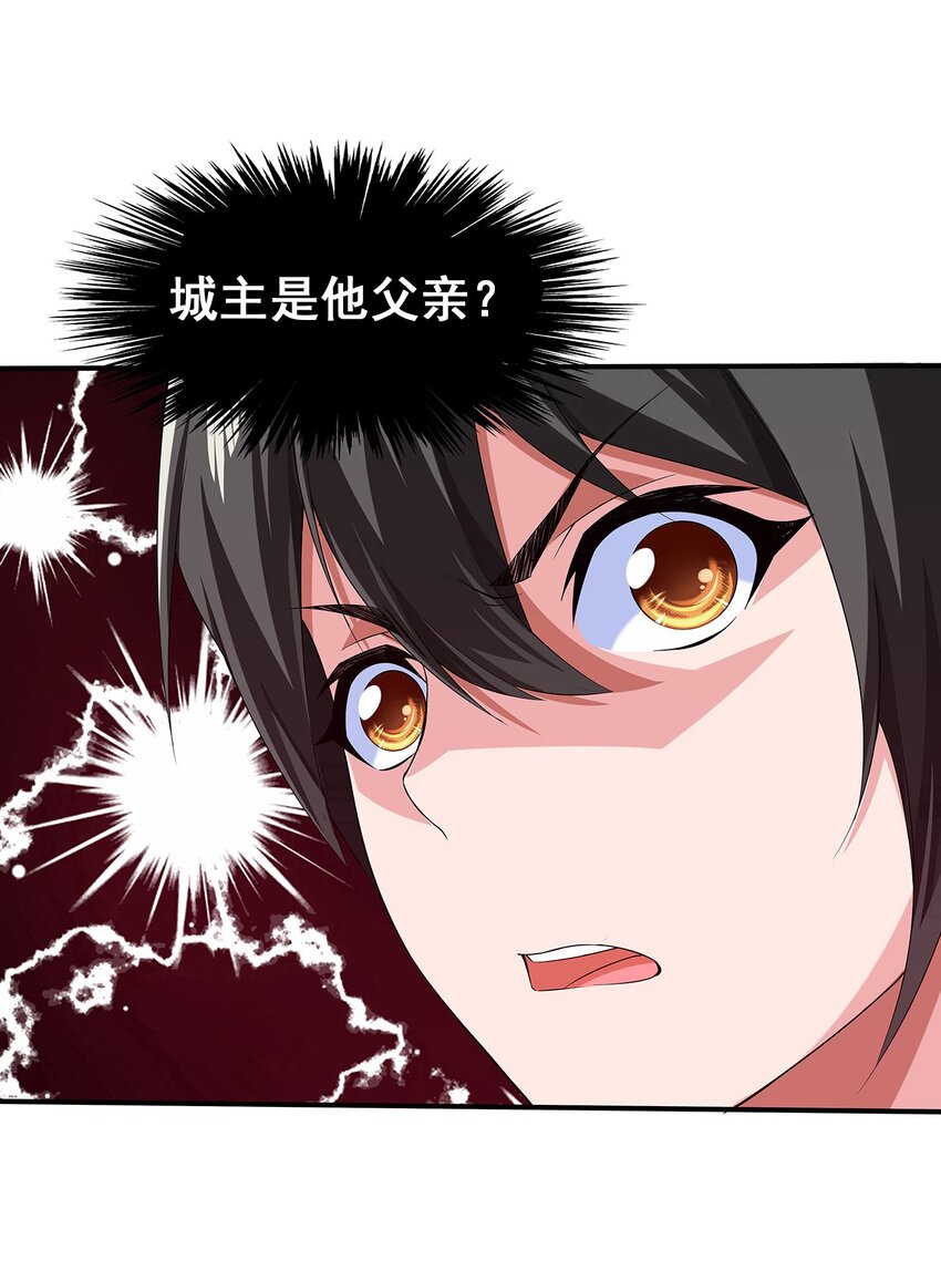 002 前尘往事65