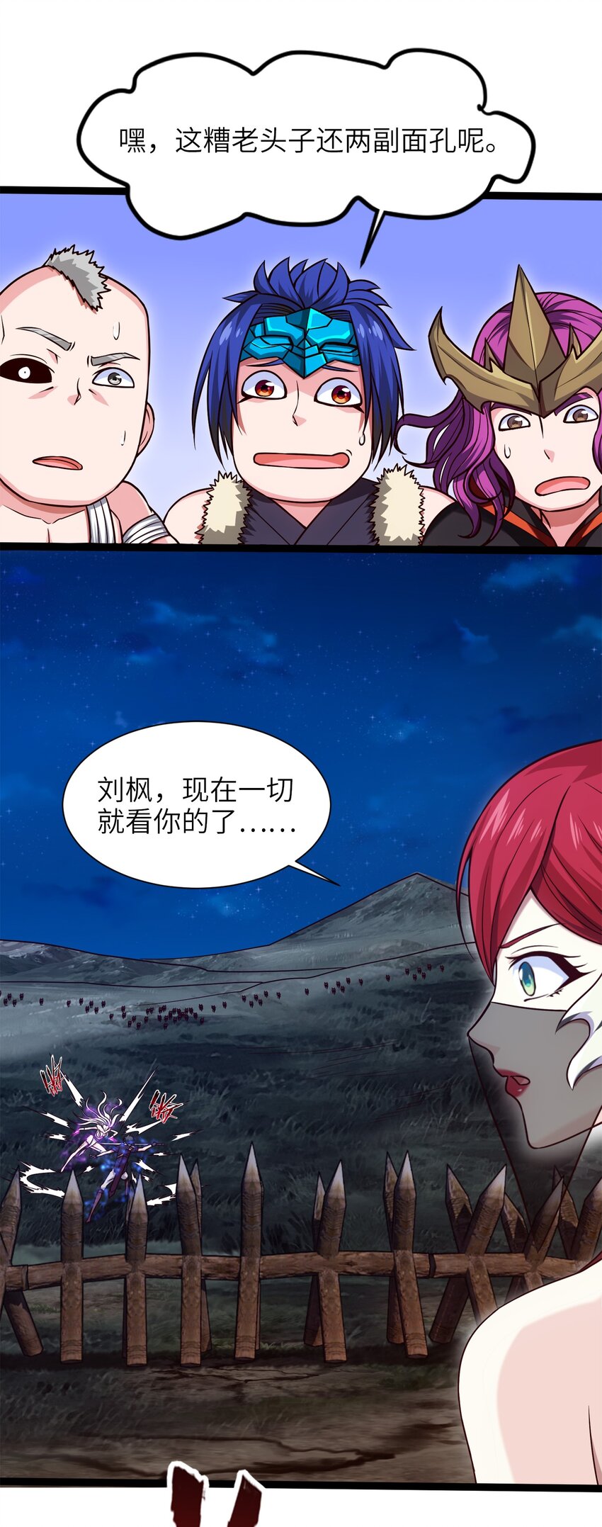 039 真假难辨9