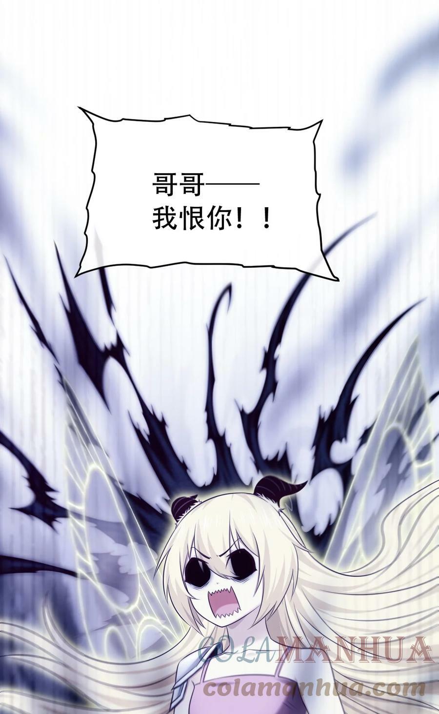 345 彻底变身恐魔36