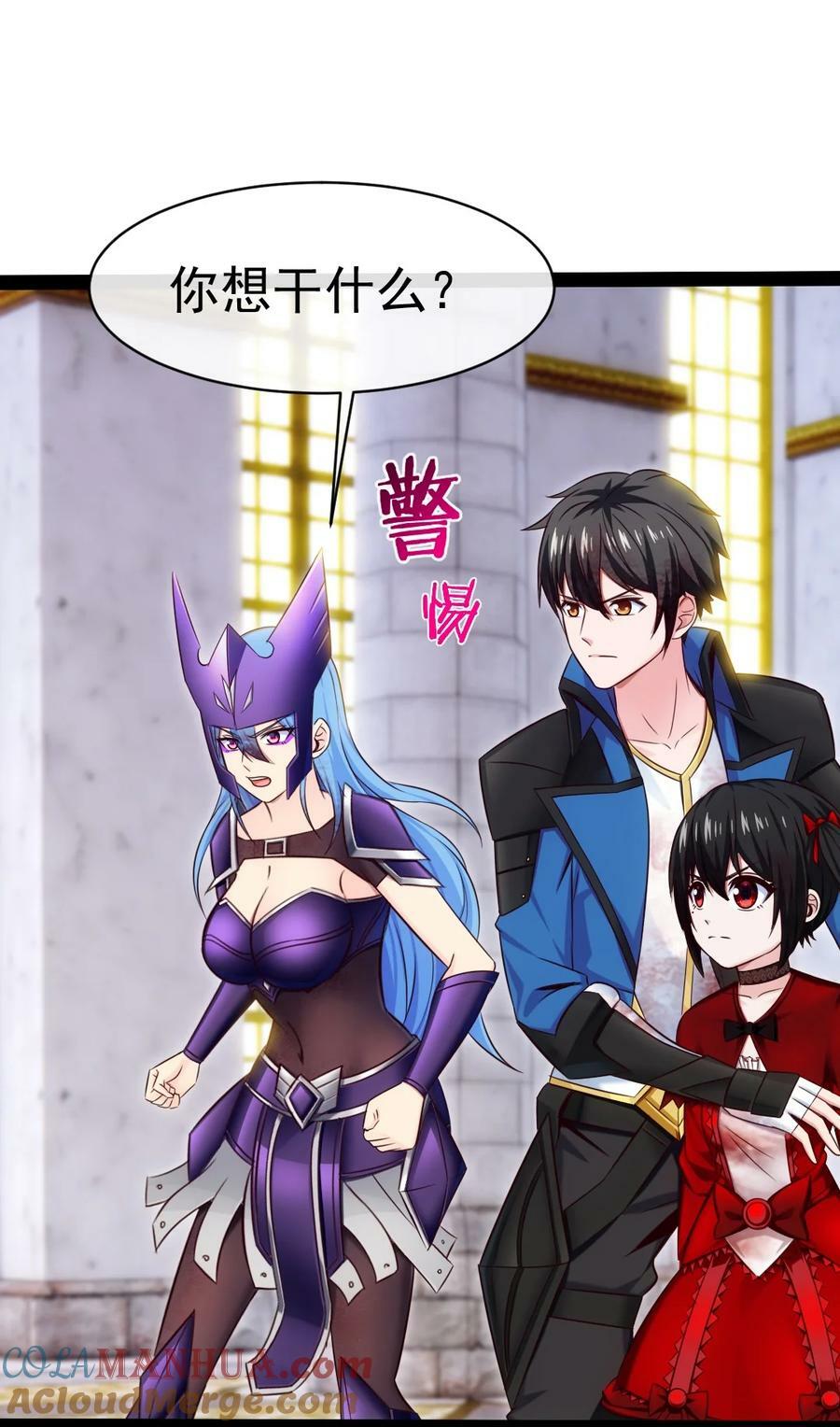 367 见光者死45