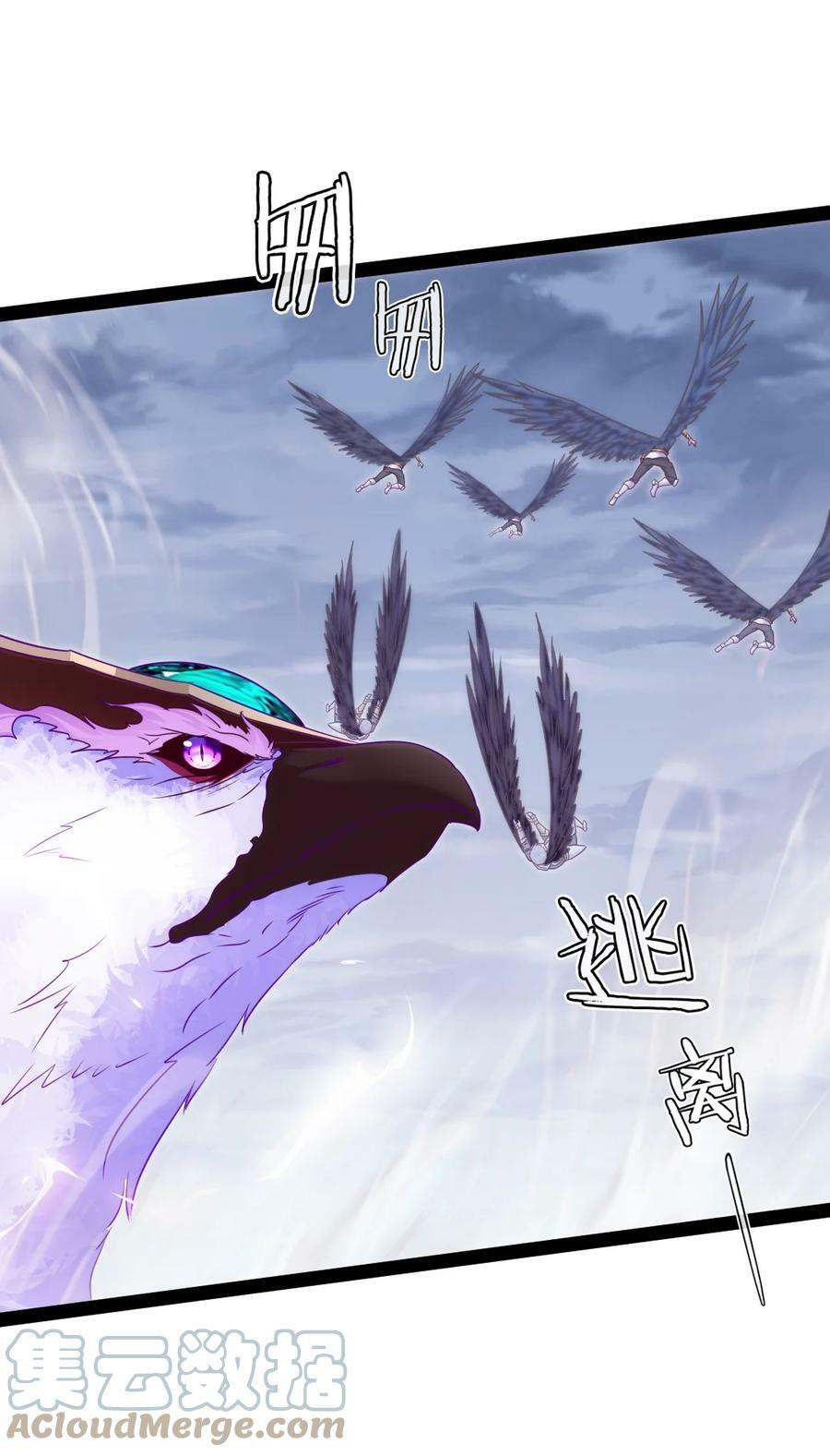 351 堕落天使的叛变者12
