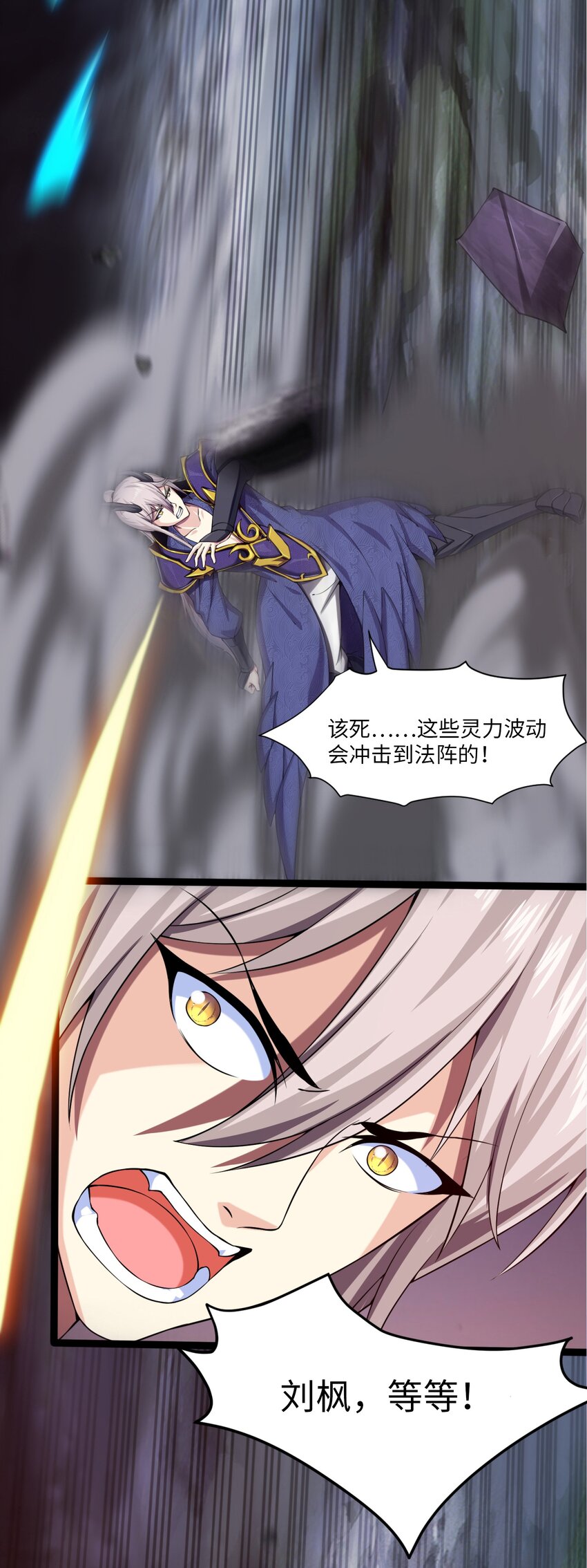 006 你也是穿越的？！62
