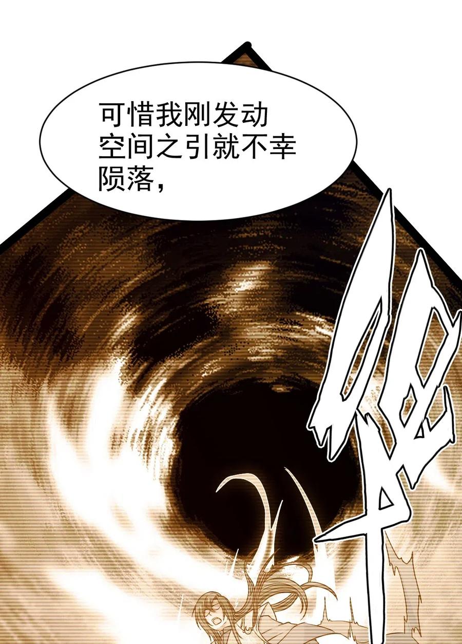 142 柳剑之托32