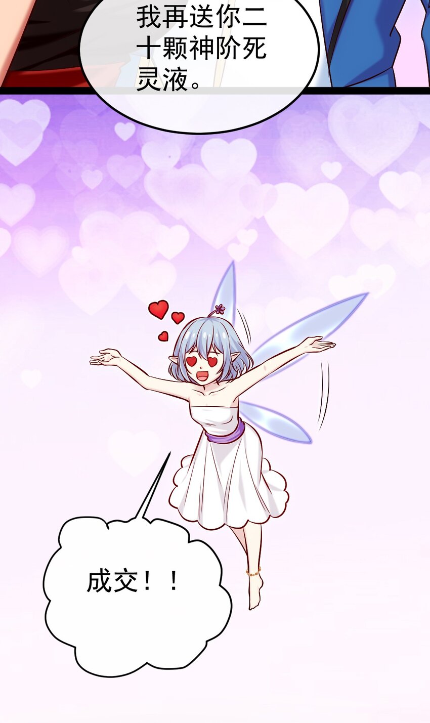 285 神秘强者36