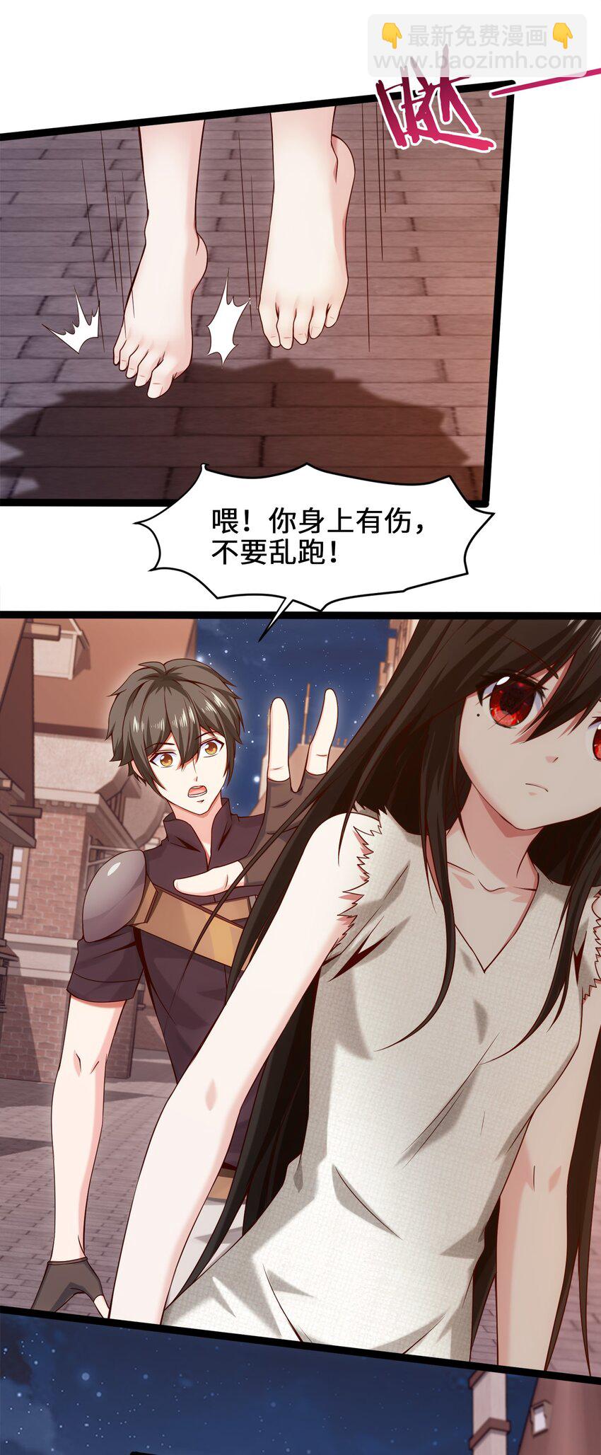 049 我就要那件！8