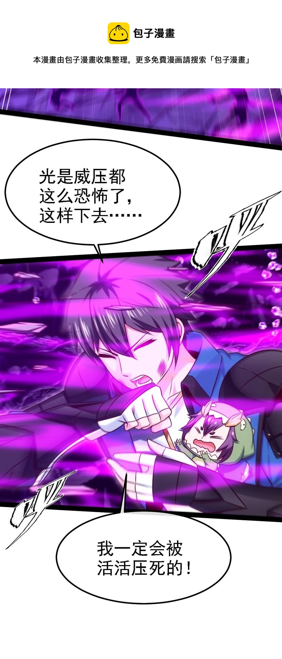 257 她……怎么了？16