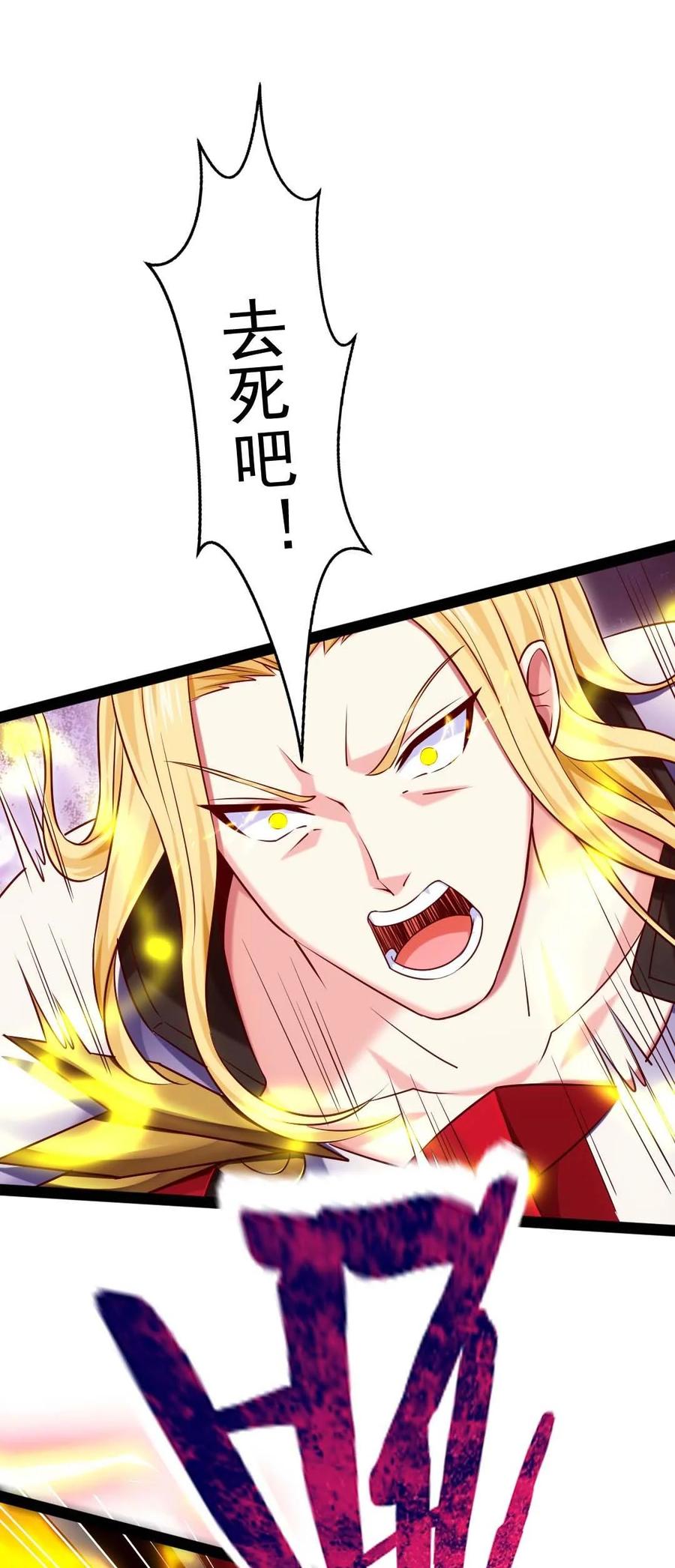 182 又是神？16