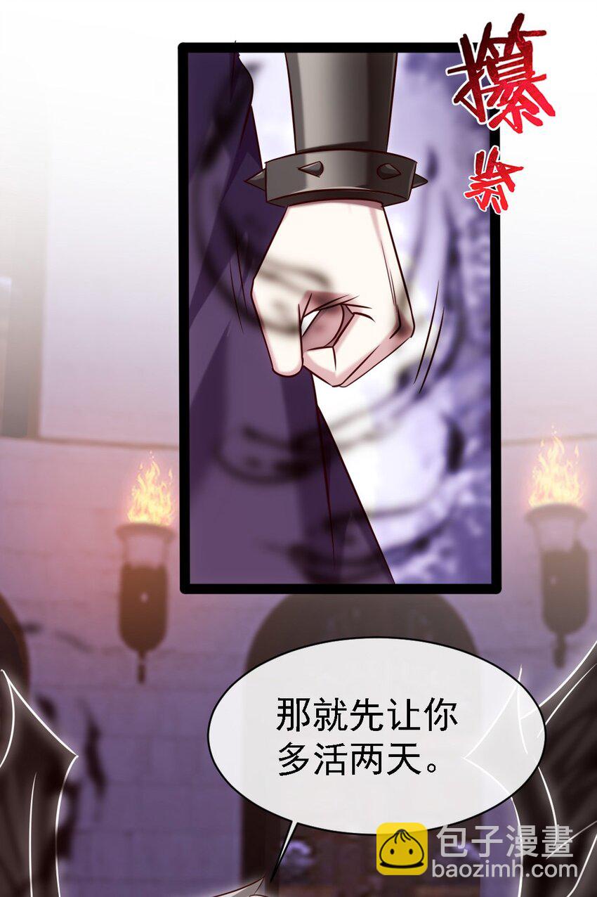 263 古斯的挑衅30