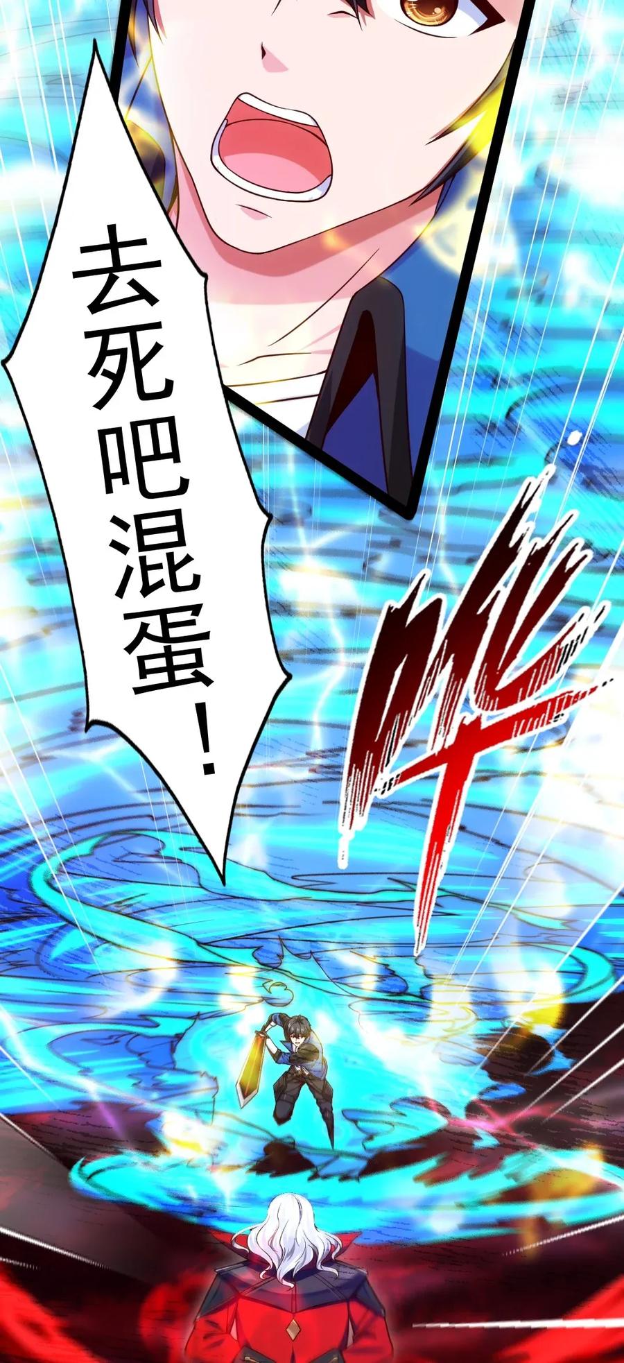 089 剑刃风暴！46