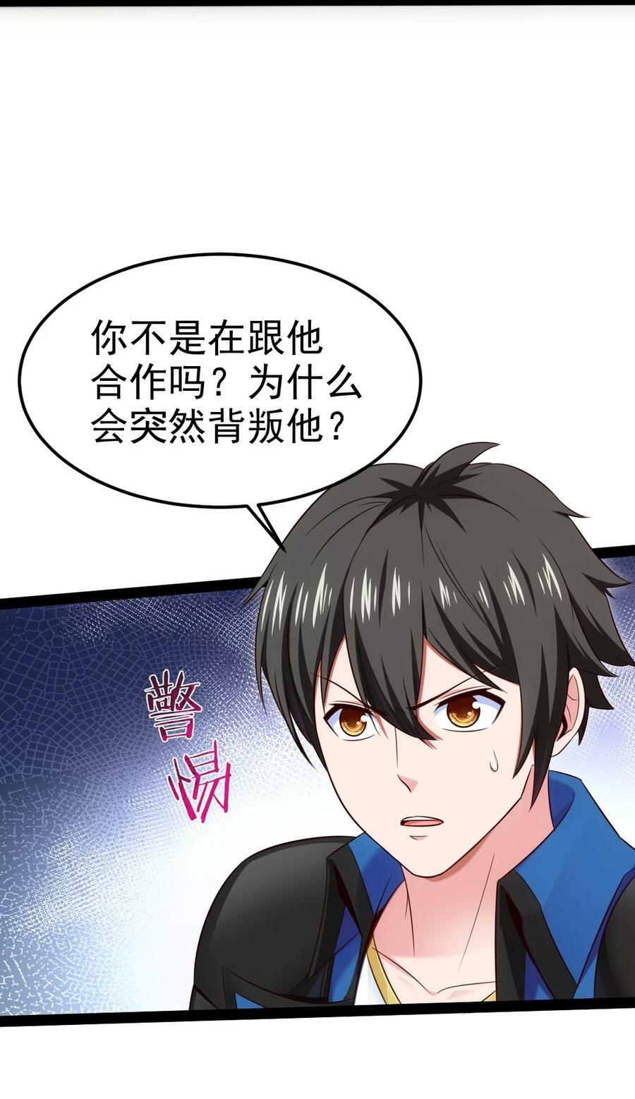 350 黄雀在后7