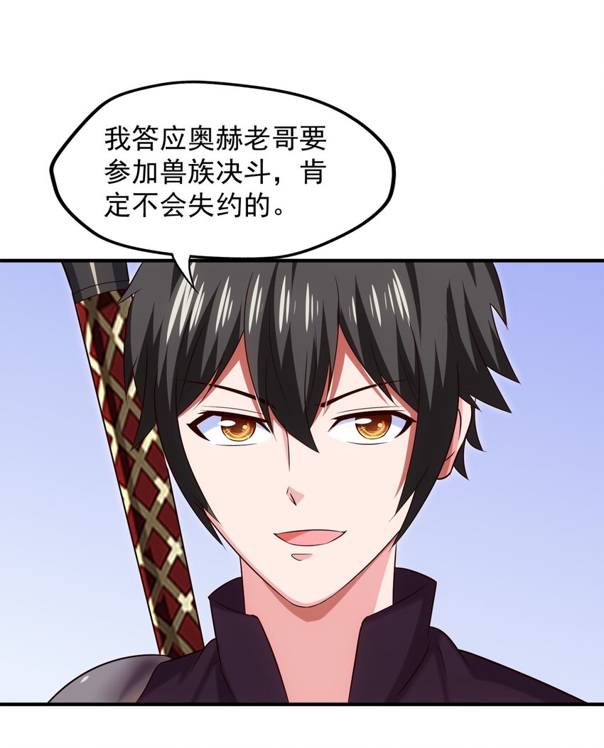 045 没打过，平手24
