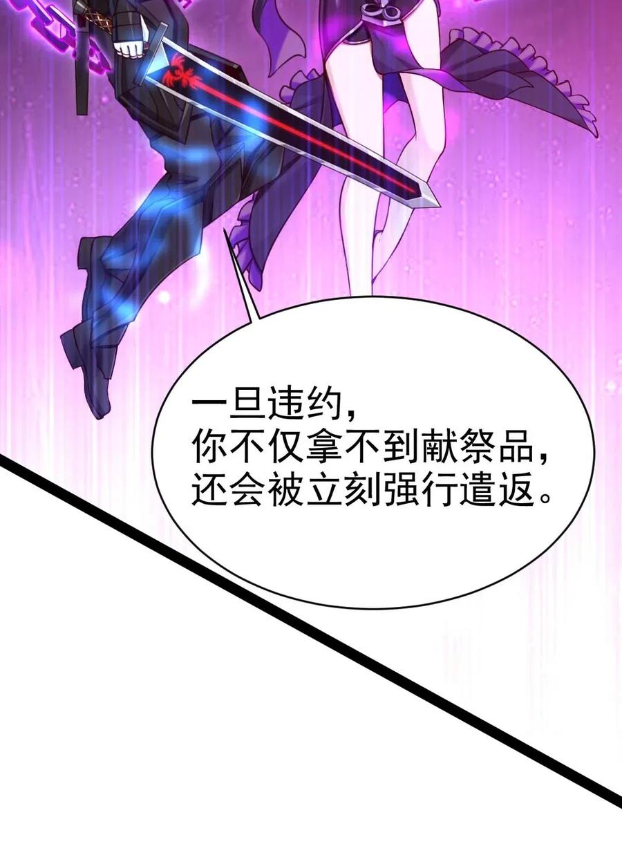 130 这人真的是女神吗？22