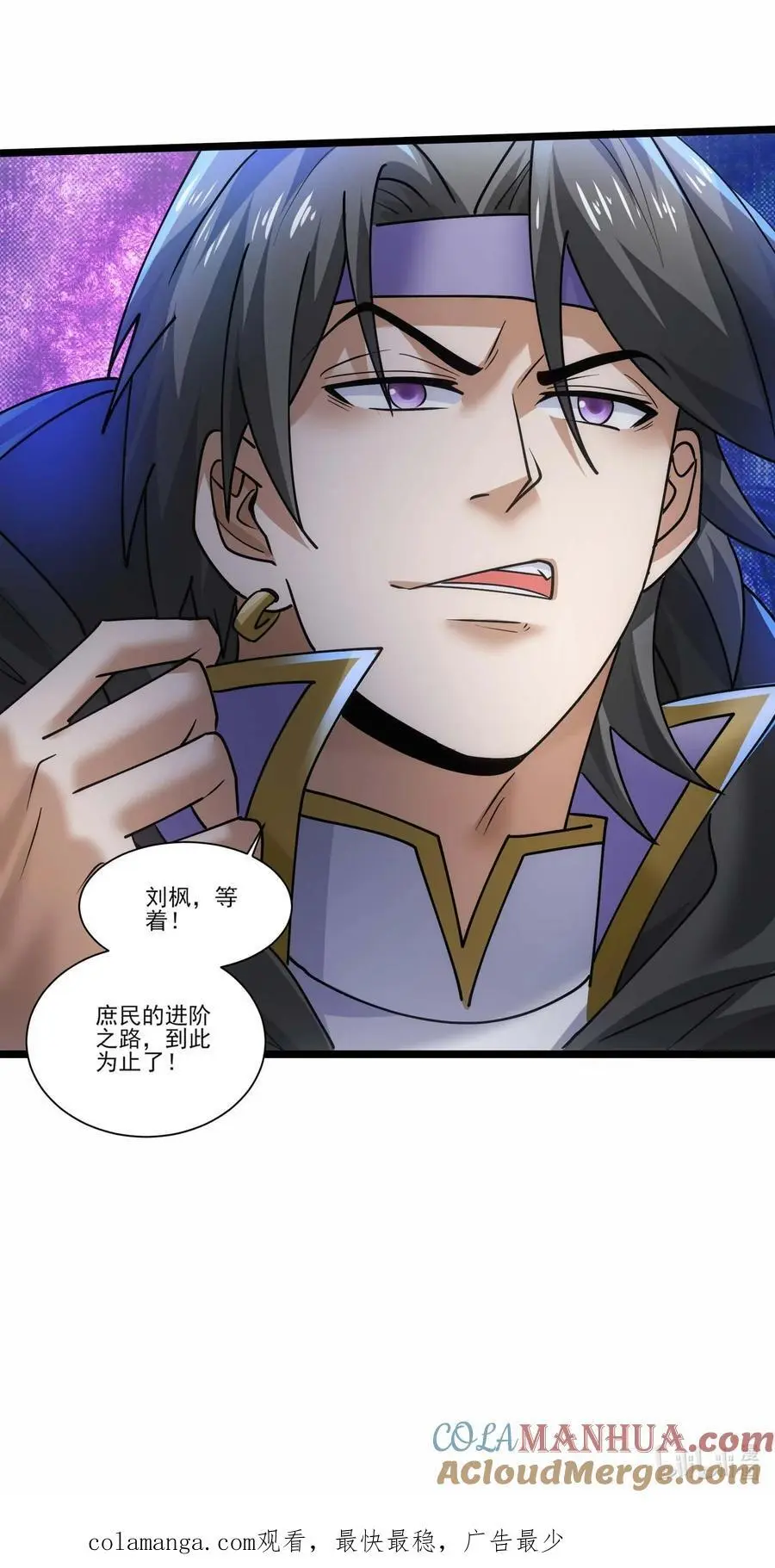 422 对战木精灵45