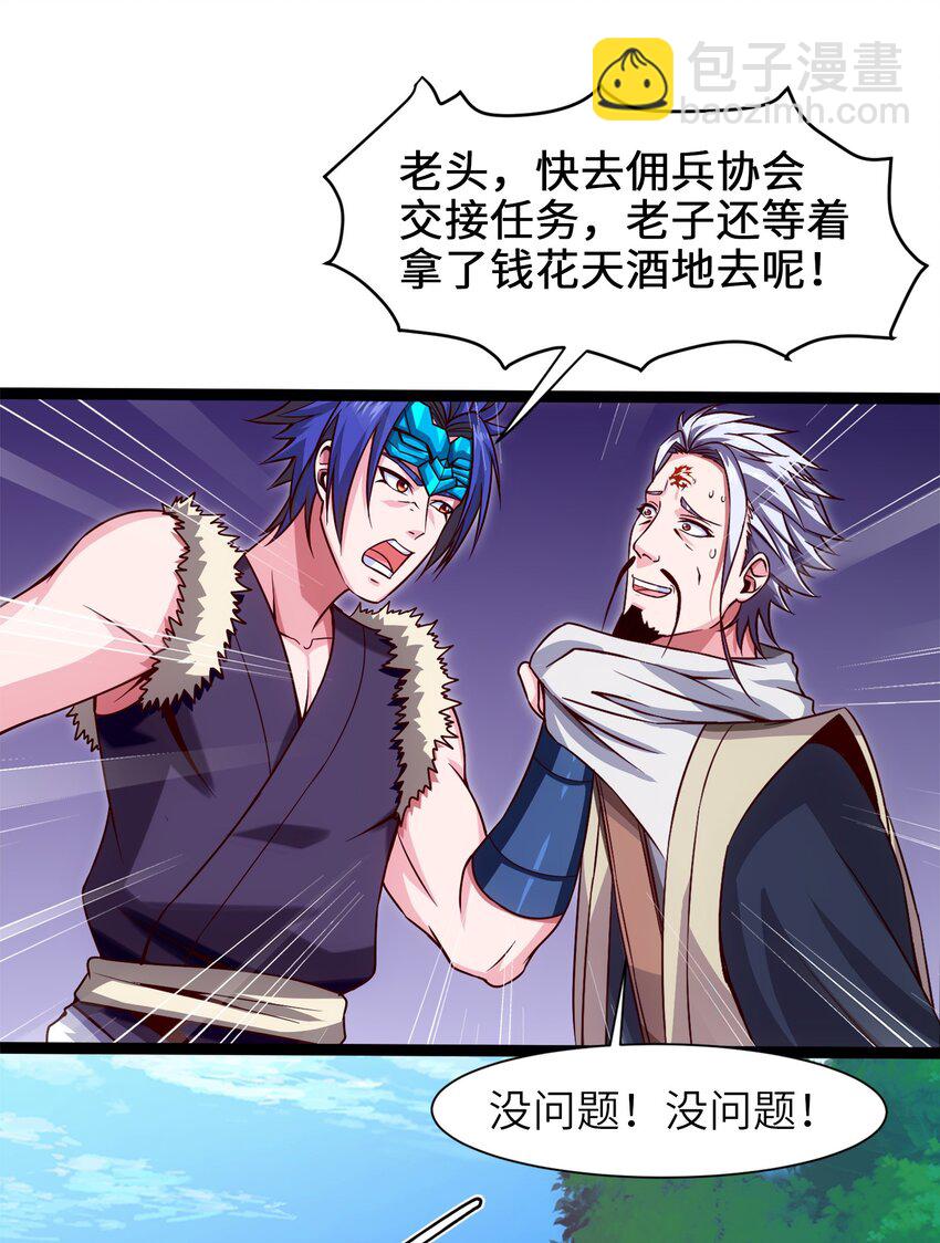 043 苏菲的音讯3