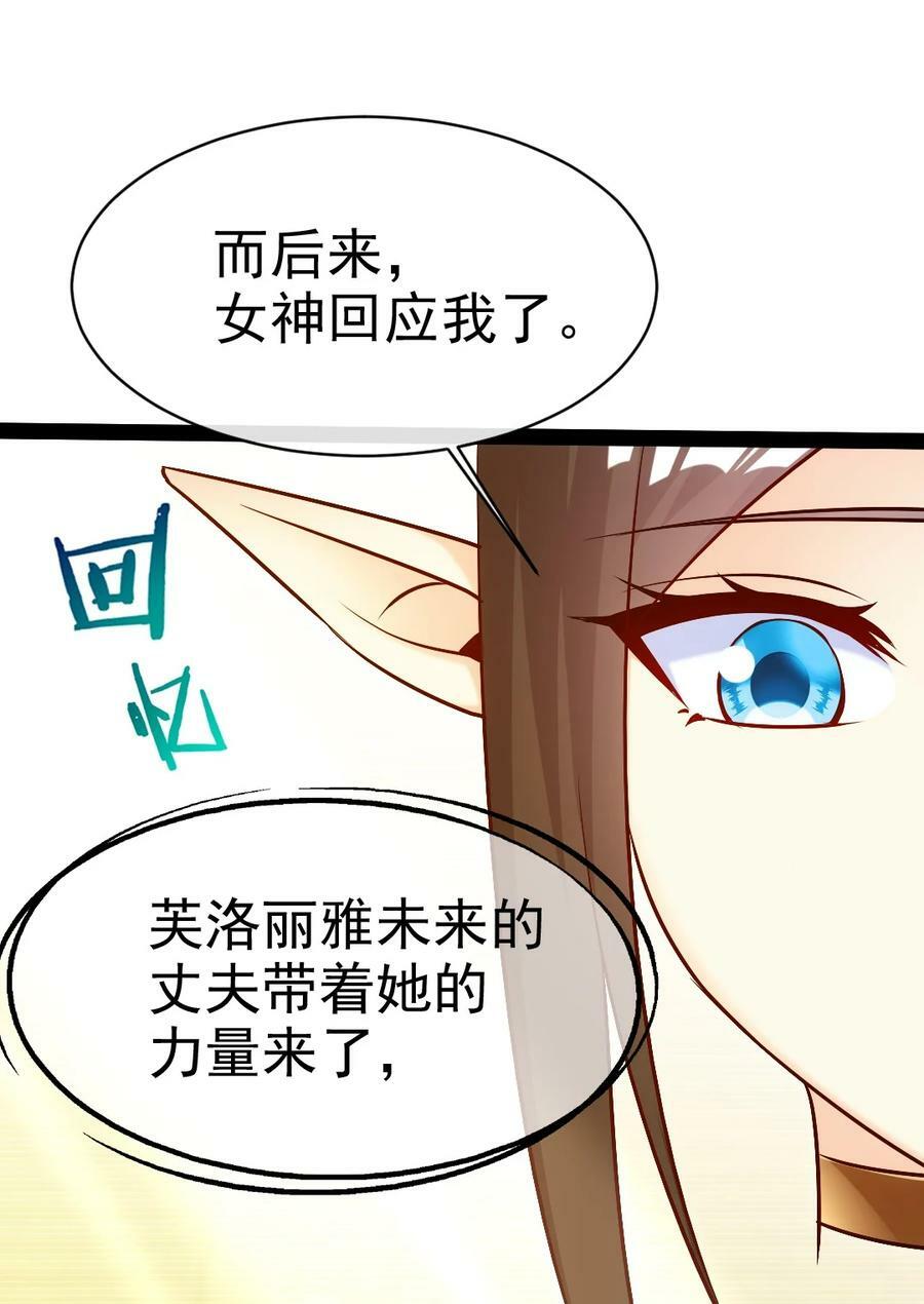 365 芙洛丽雅之夫40