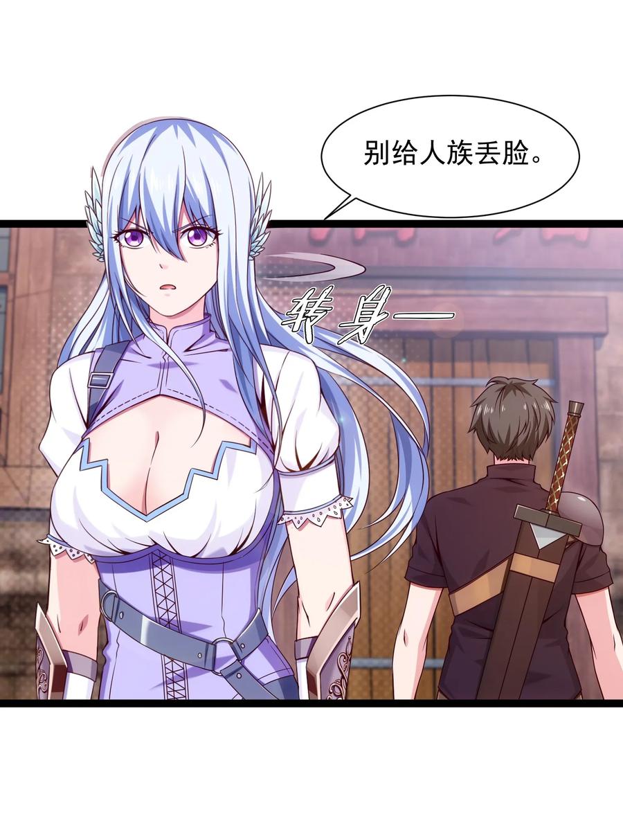 072 九阶兽人？就这_11