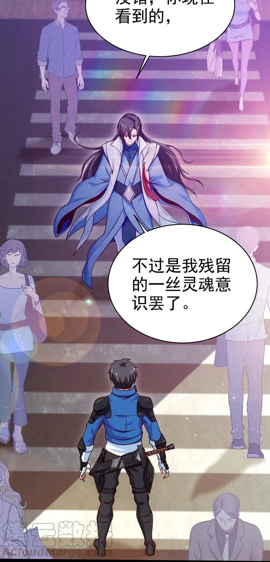 141 龙神柳剑33