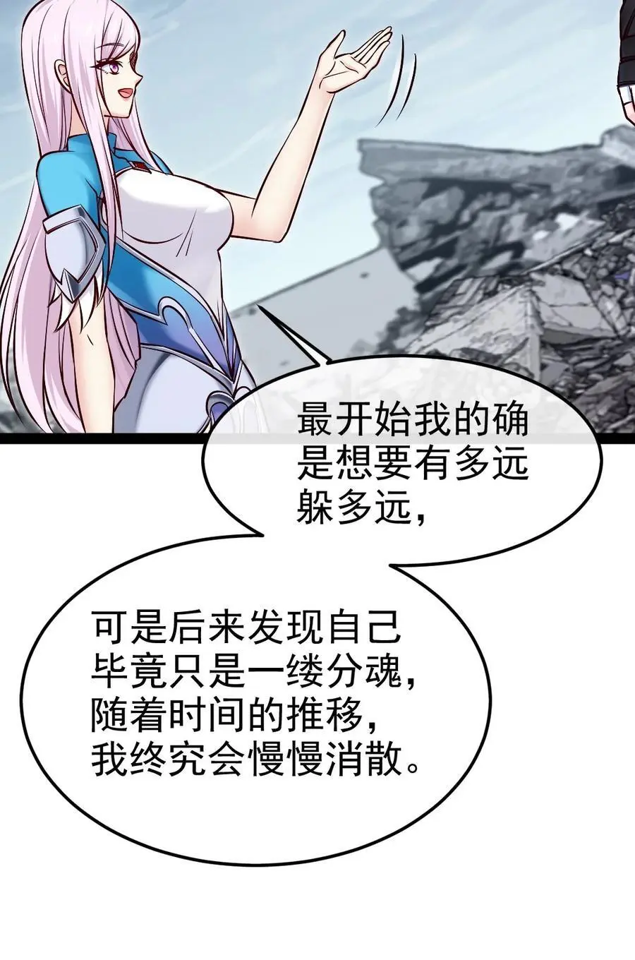 406 两个玄阴杀葵星44