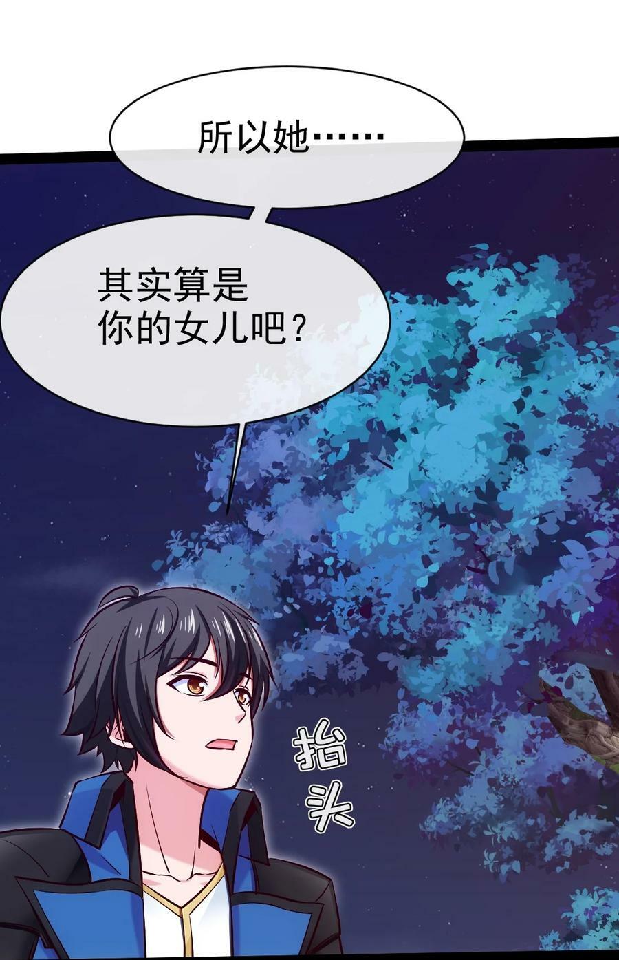 357 骄傲的月精灵5