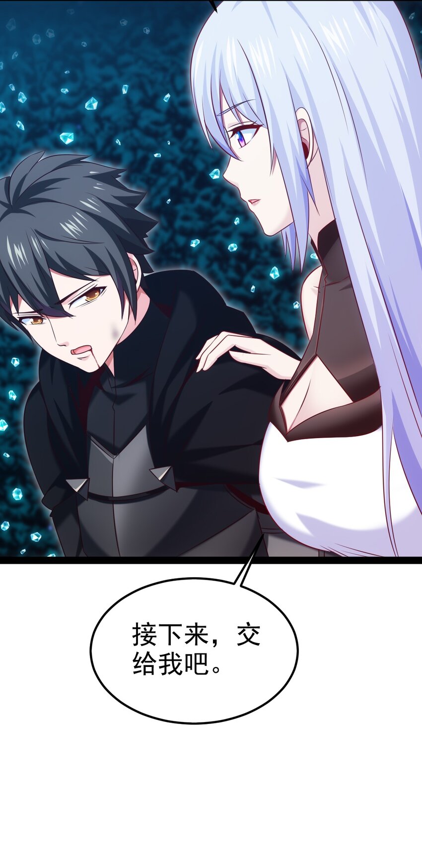 278 这一次我不会离开你了16