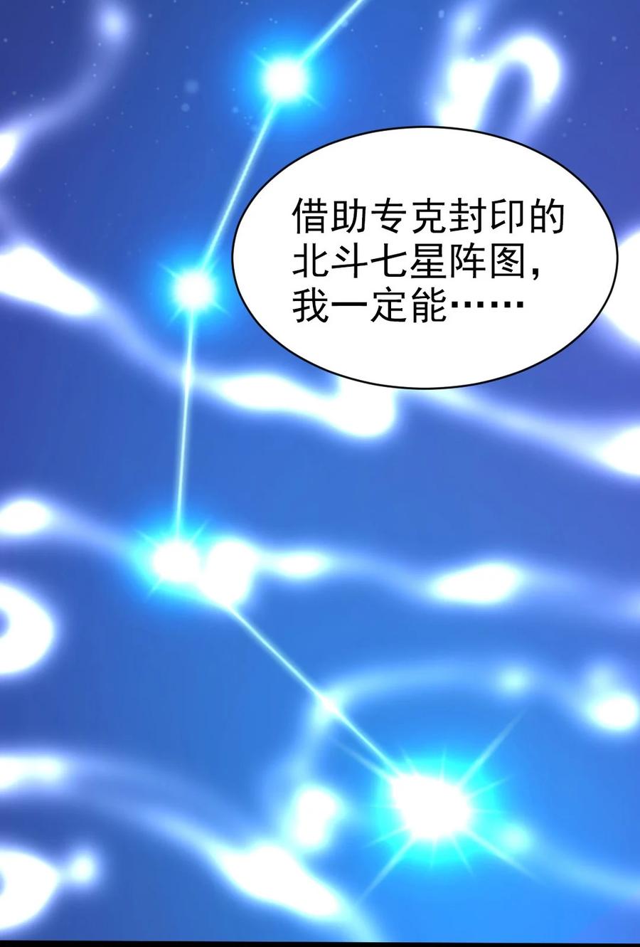 190 我真是你枫哥哥！26