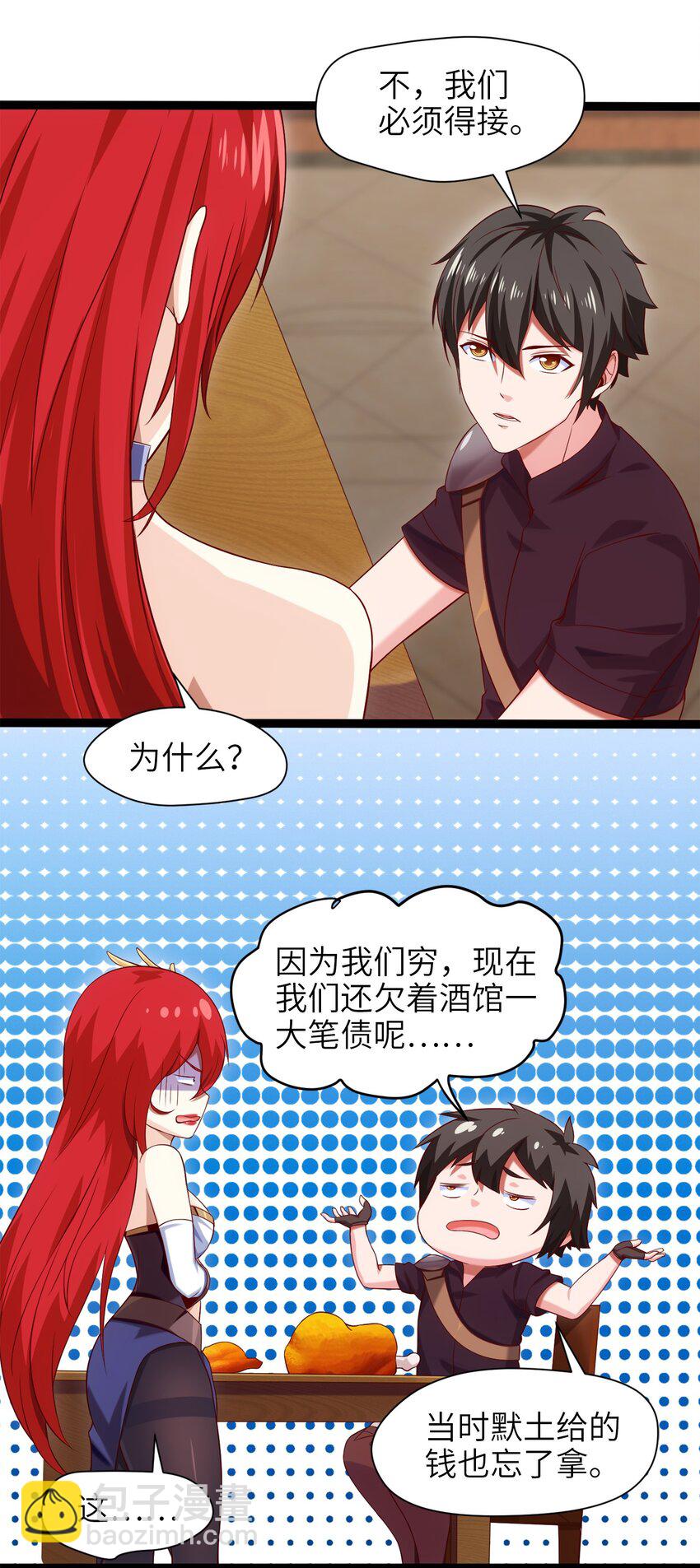 025 午夜心事53