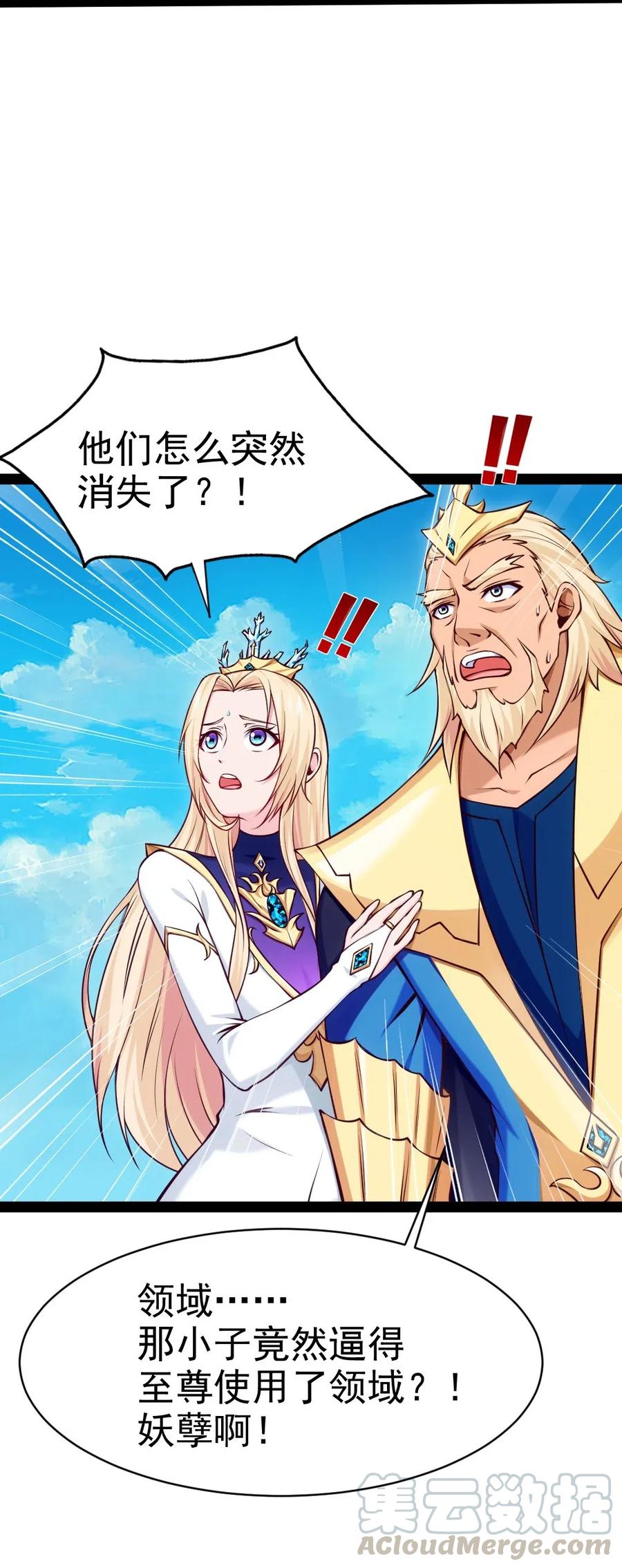 153 剑刃风暴！33