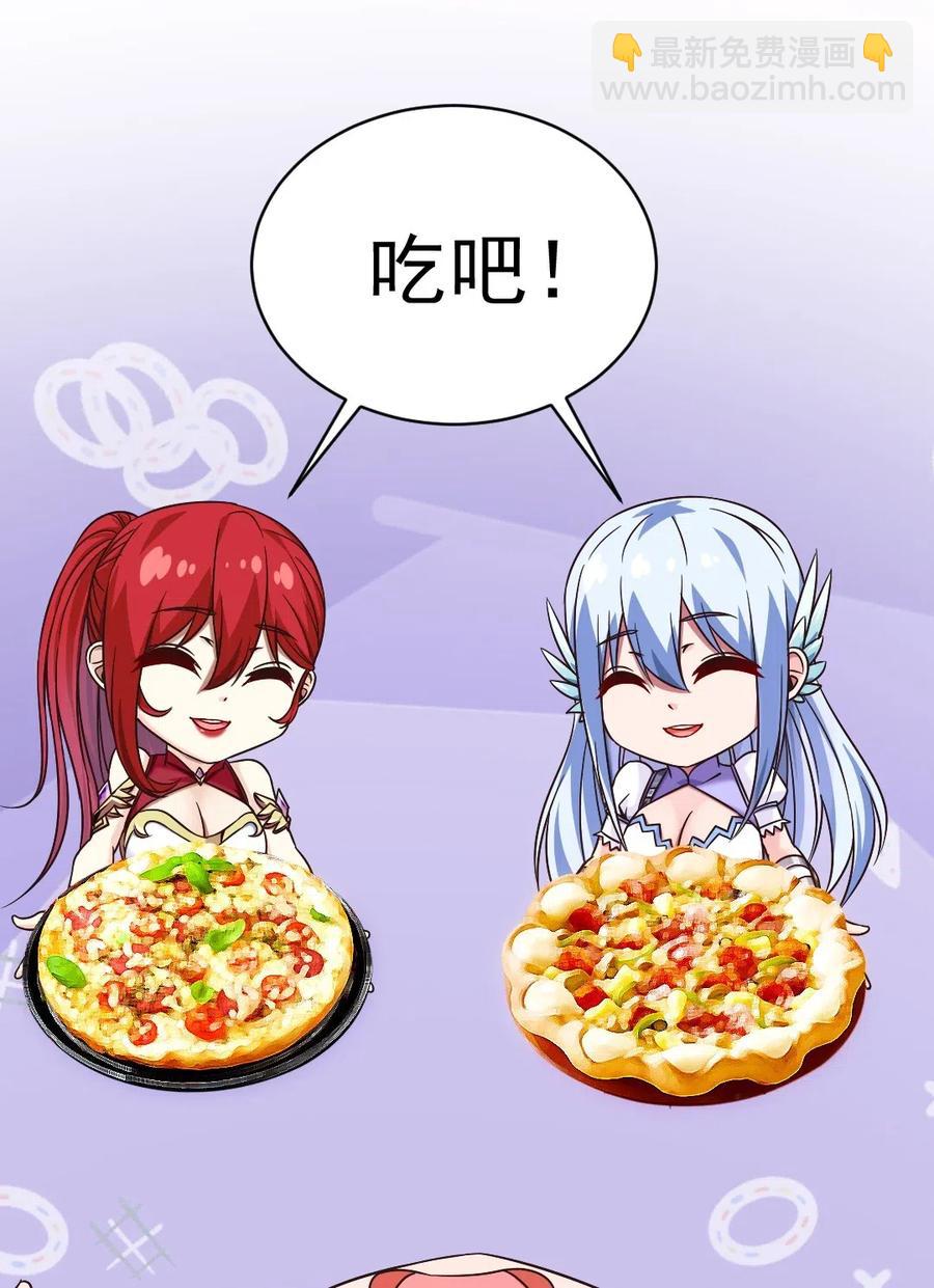 111 不好意思，让你失望了50