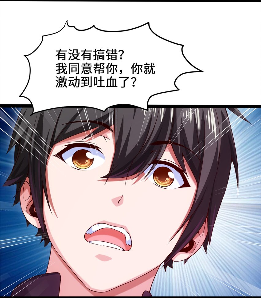 025 午夜心事26