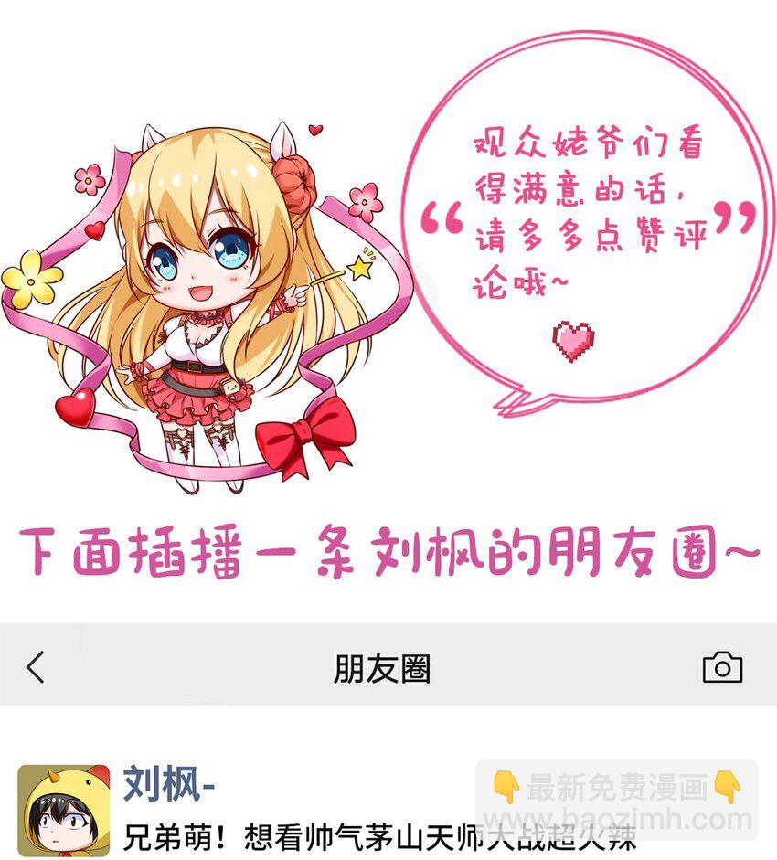 268 我有办法帮你50