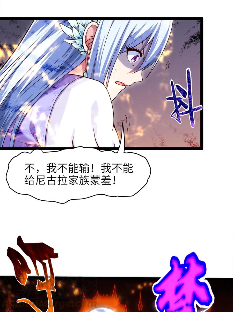 057 打到服15