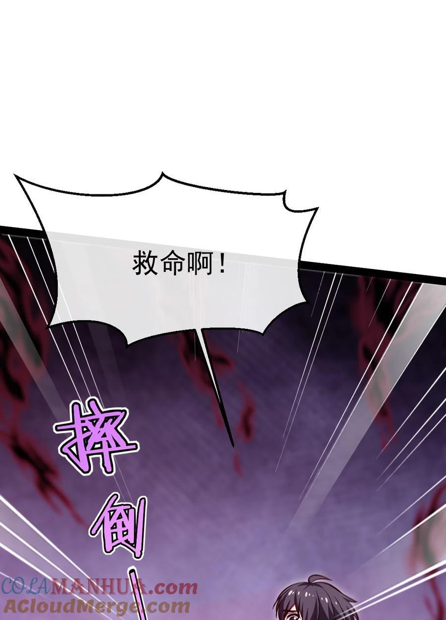 383 童年的回忆48