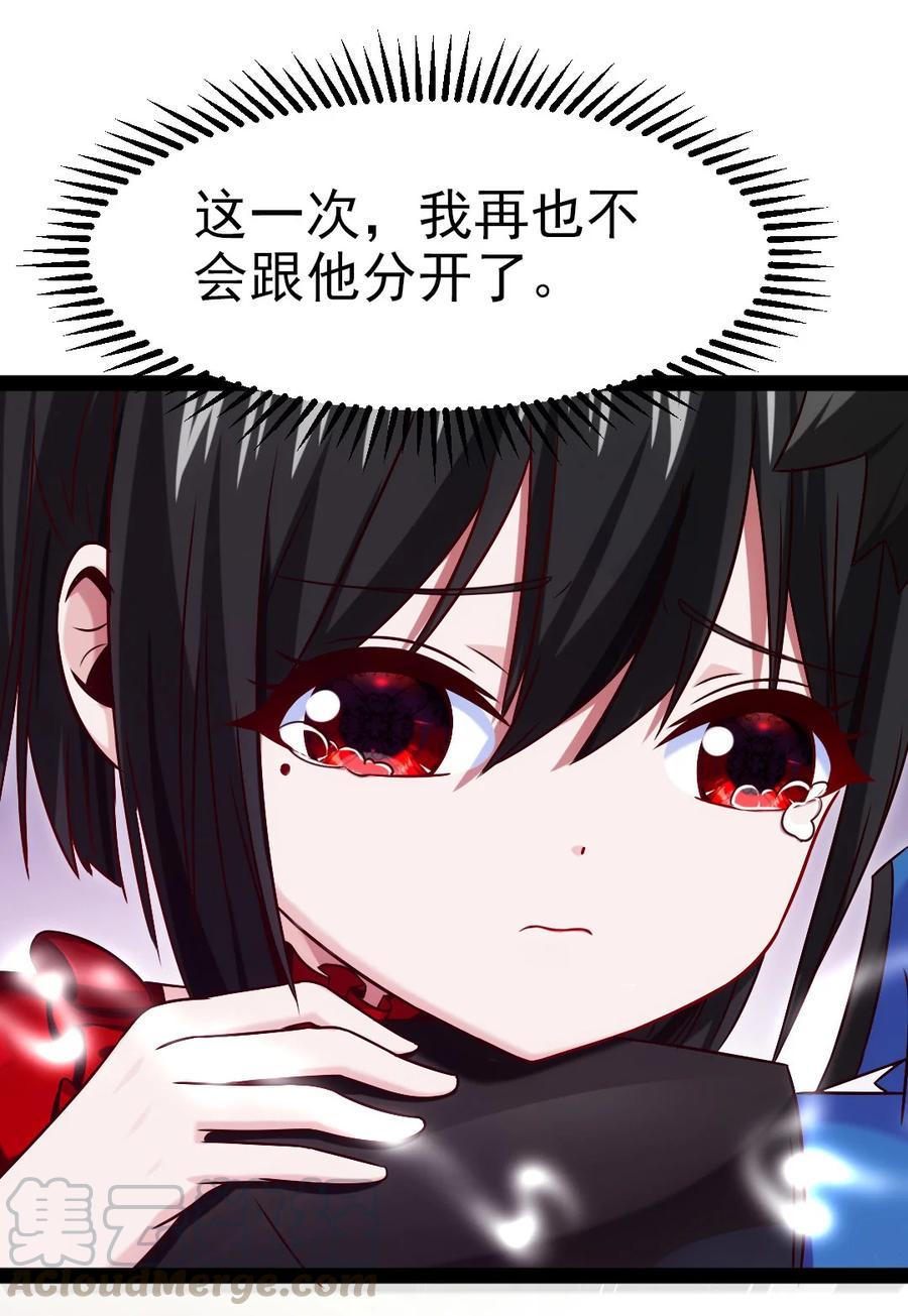 192 重逢24