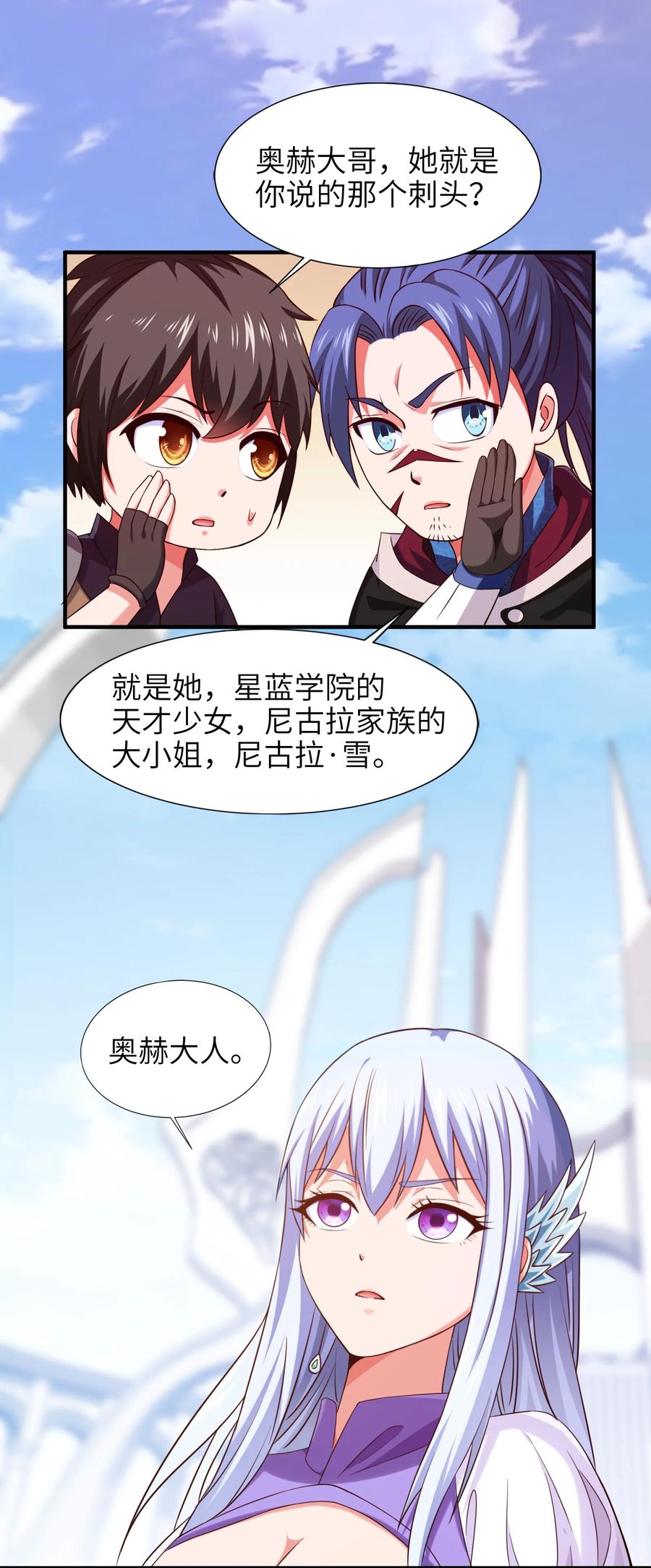 055 你们一起上吧！1