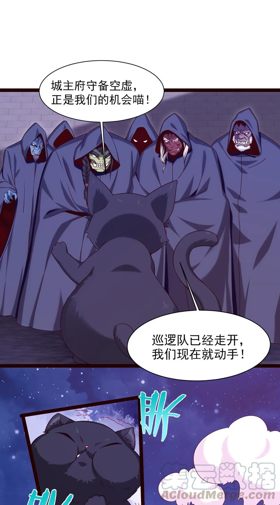 067 你在第一层，我在第五层18