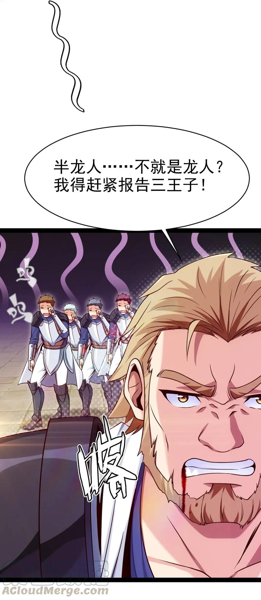 094 这么多规矩，谁记得住！16