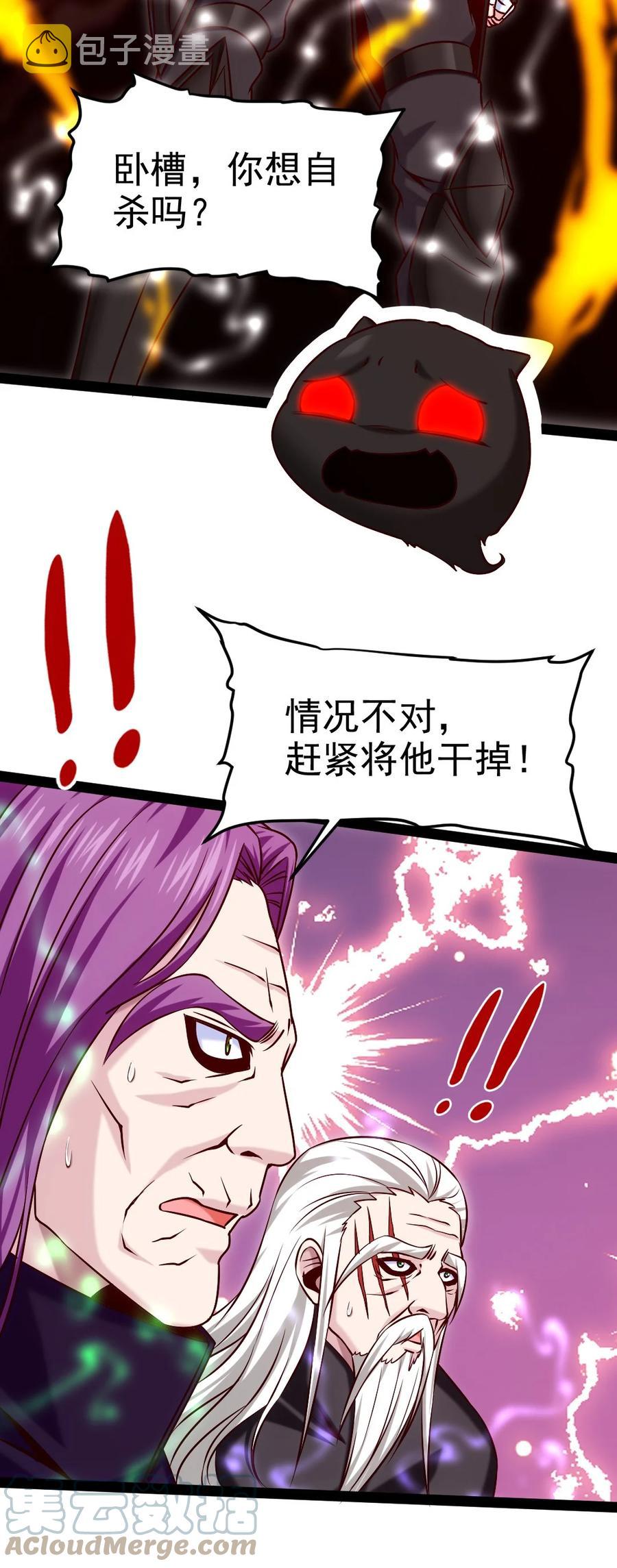 202 星珠！18