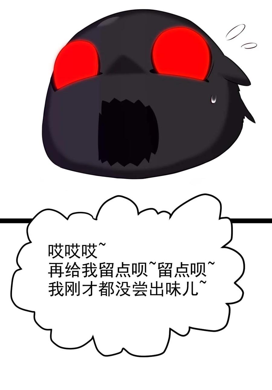 182 又是神？37