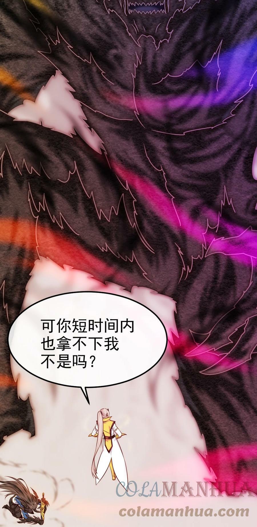 346 为执念而死6