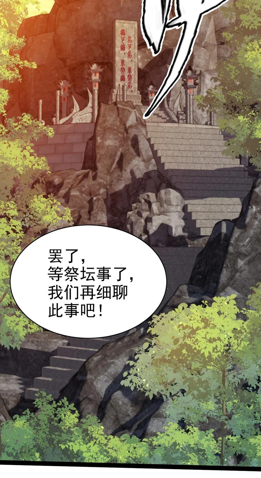 141 龙神柳剑11