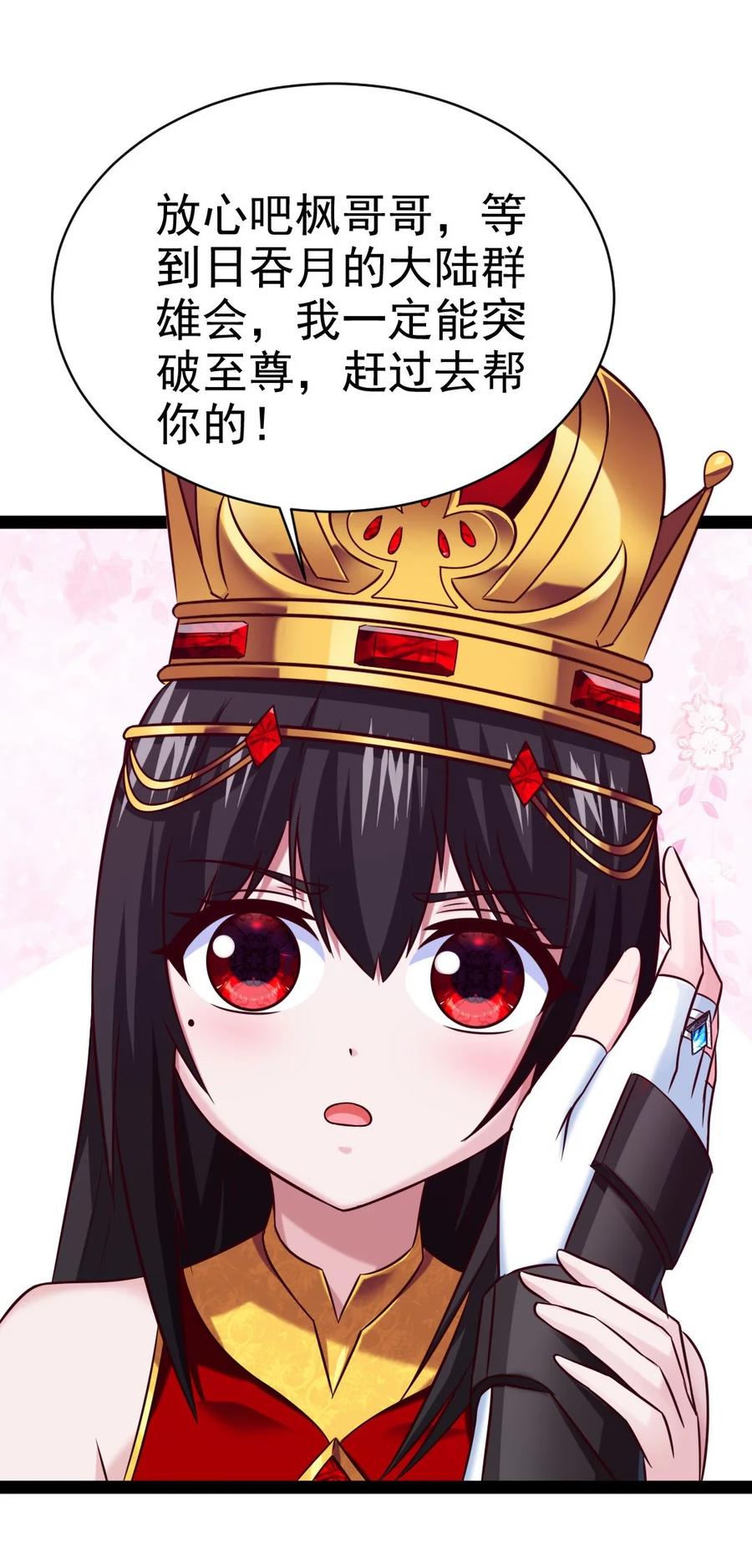 207 告别与重逢5