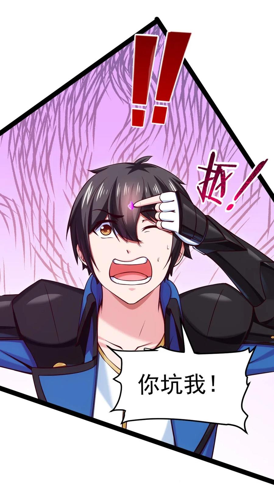 147 薇儿来信38