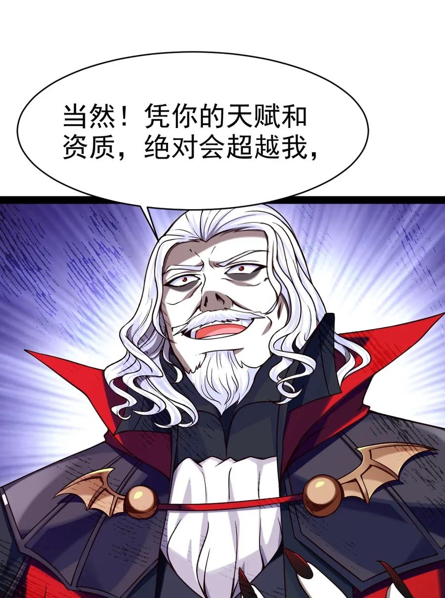 090 大难不死47