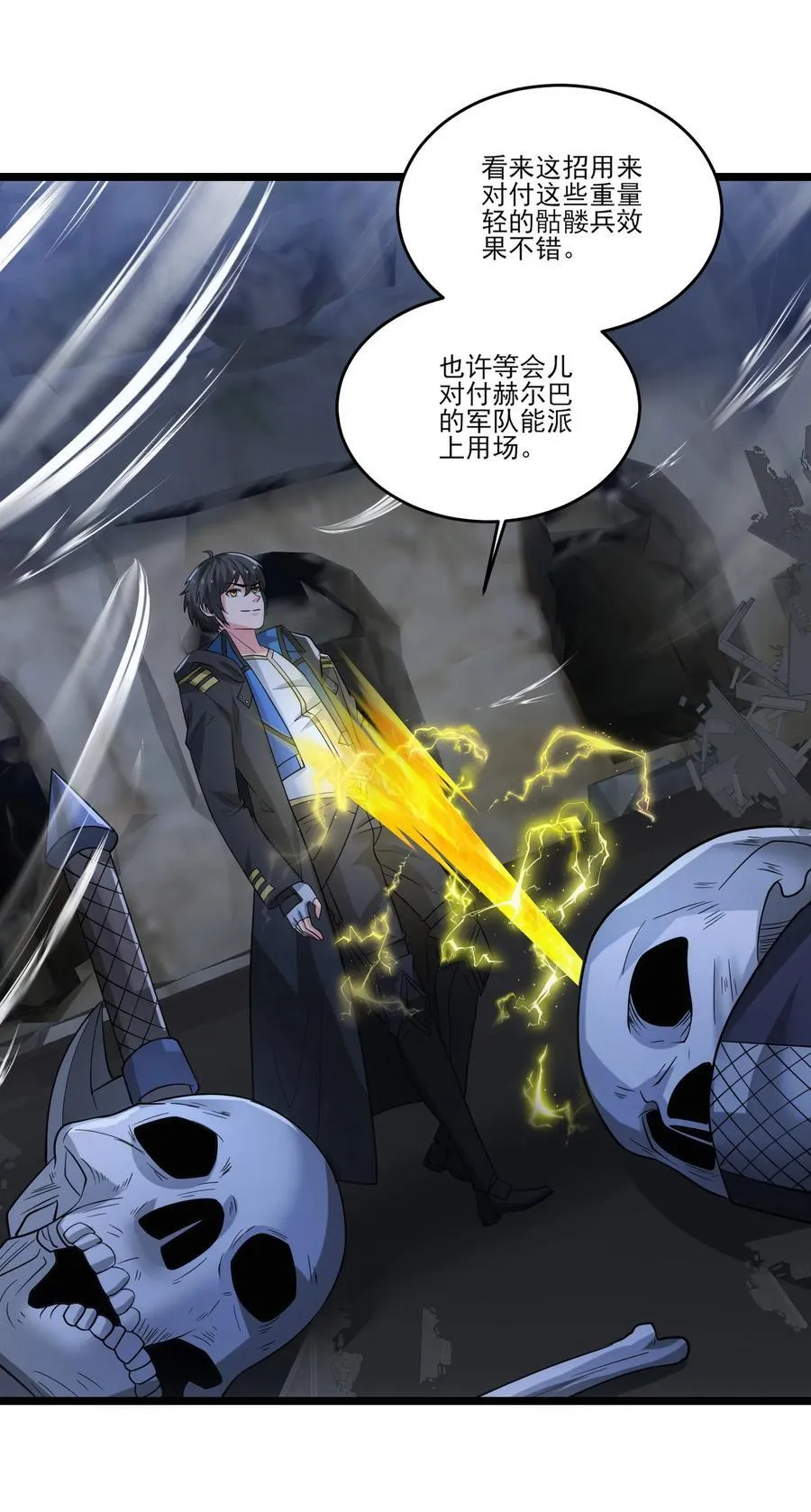 463 对战赫尔巴15